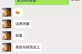 鹰潭专业催债公司的市场需求和前景分析