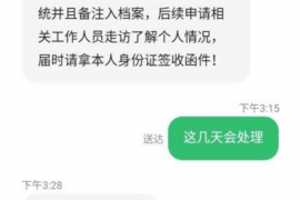 鹰潭如果欠债的人消失了怎么查找，专业讨债公司的找人方法