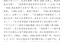 鹰潭为什么选择专业追讨公司来处理您的债务纠纷？